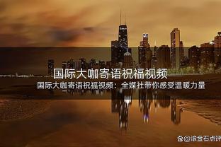 稳定高效！阿德巴约14中8得到23分11板6助2断 罚球9中7