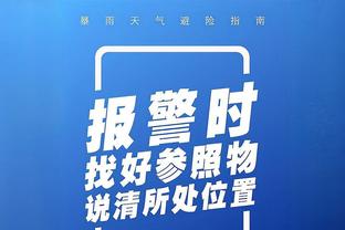 复出首战手感很热！格兰特半场9投8中得18分4板1助