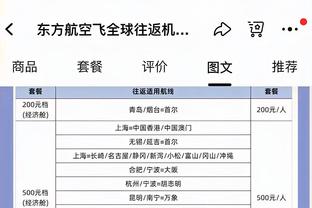 一节花！骑士首节打出40-21 领先公牛19分