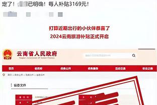 开云电竞app下载安装官网苹果截图1